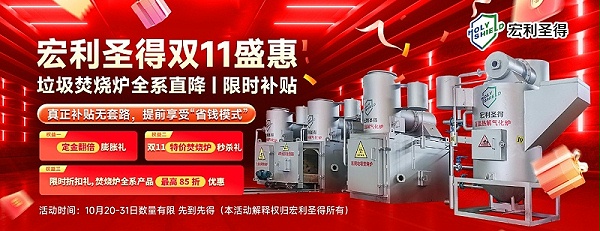 轮播图1111