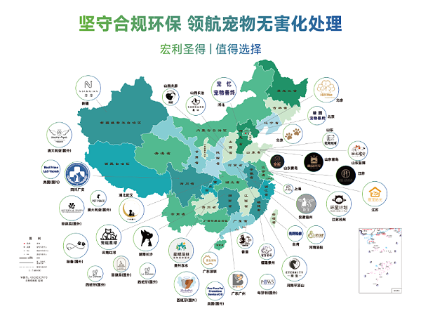 25.9.29最终版本宠物地域地图