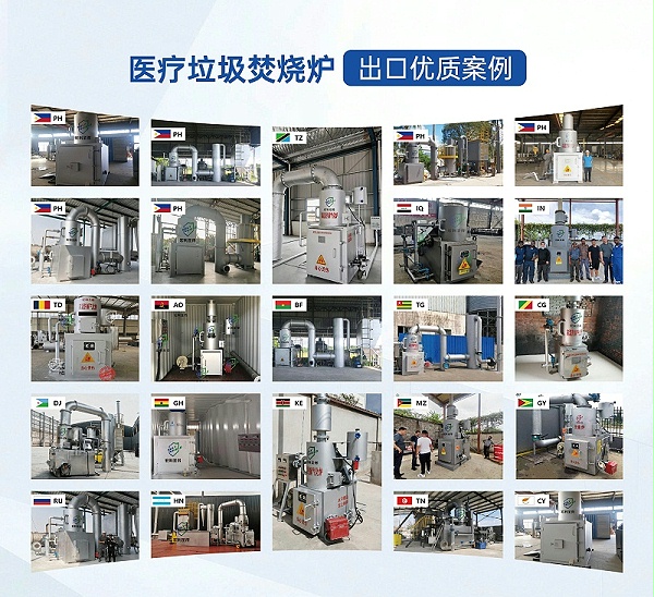 医疗出口案例