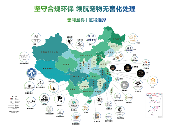 新宠物客户案例版图 新宠物客户案例版图