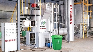 农村生活垃圾焚烧炉