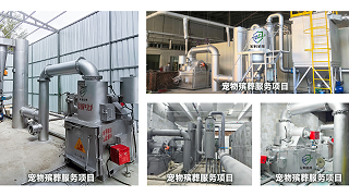 宠物无害化处理焚烧炉