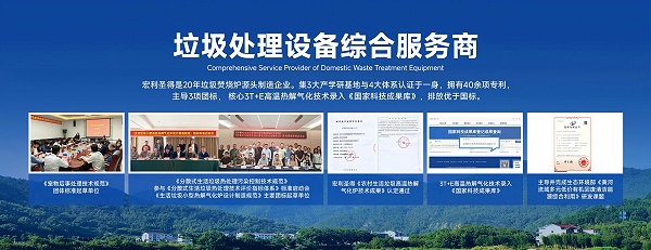 团标