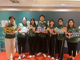 团队一心展笑颜，宏利圣得谱新篇