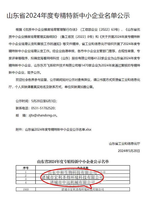 微信图片_20250221095252