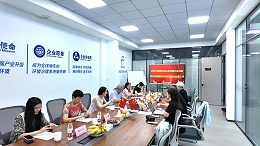 宠物善后会议
